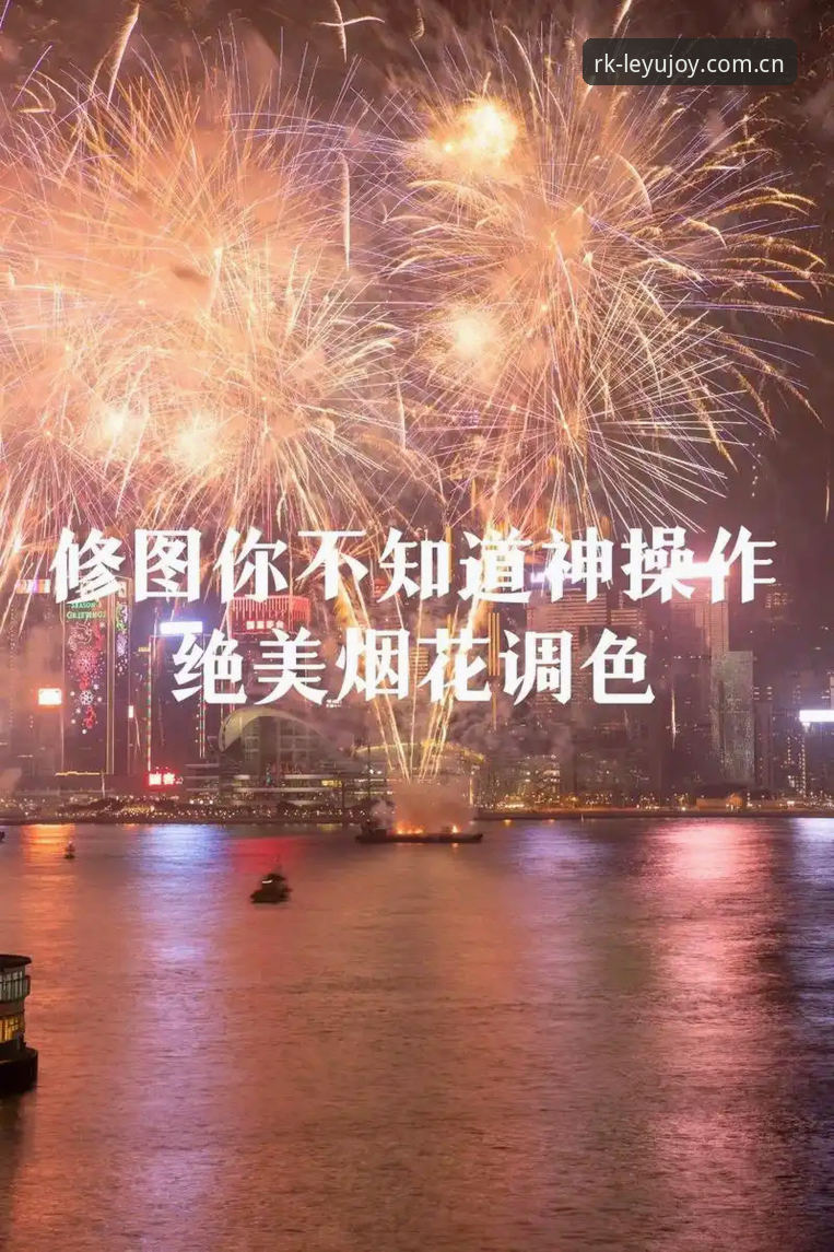 自己瞎折腾vs看教程再操作：乐鱼RKJ4登录到底差在哪？对比实测给你看