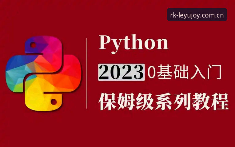 告别抓瞎——乐鱼RKJ4登录教程实用指南，让你少走半年弯路