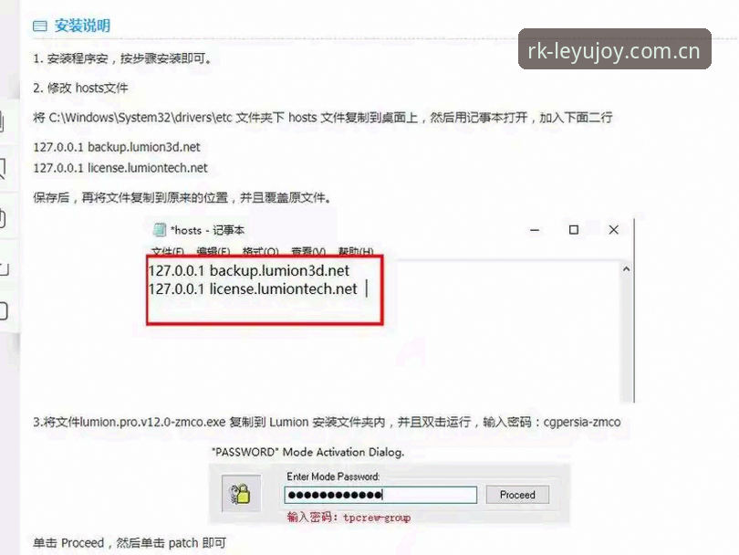 乐鱼RKJ4登录教程安装教程 数据控实测:乐鱼RKJ4登录教程安装教程,从下载到稳定使用的全流程经验