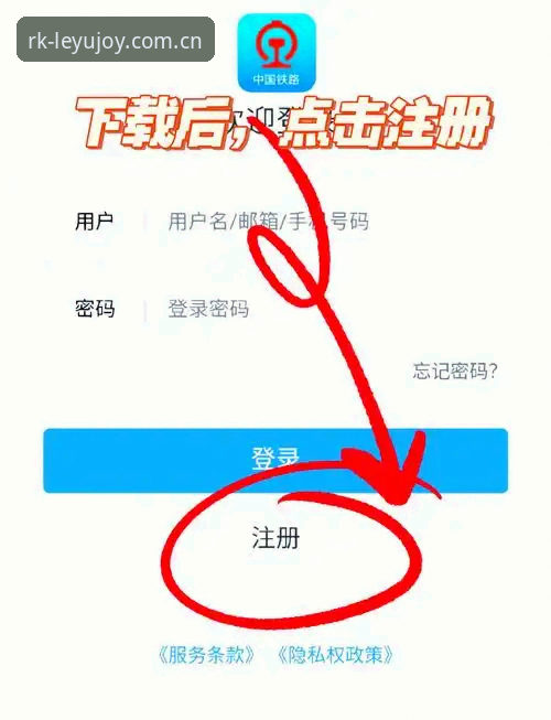 3个步骤搞定乐鱼RKJ4登录教程，避开中国区玩家最常踩的坑