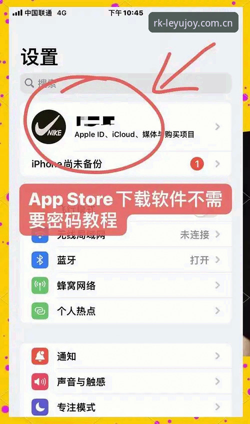 3个关键步骤，解决乐鱼APP苹果端下载最新版的安装疑问